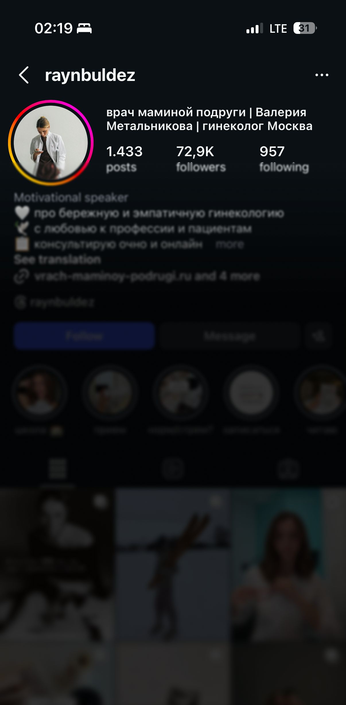 Client Front